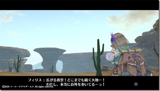 フィリス３-１ - コピー
